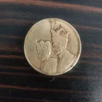 سکه کلکسیونی