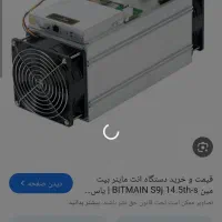 اس 9جی