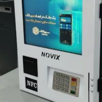 نمایندگی انحصاری دستگاه خودپرداز و کشلس|فروشگاه و مغازه|باغ ملک, |دیوار