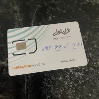 خط 0912 همراه اول|سیم‌کارت|کرج, عظیمیه|دیوار
