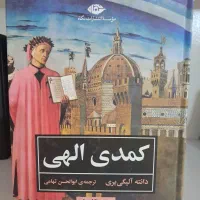 کتاب های خاص تاریخی|کتاب و مجله تاریخی|اهواز, کوروش|دیوار