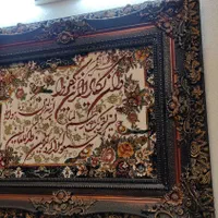 تابلو فرش طرح قرآنی ماشینی