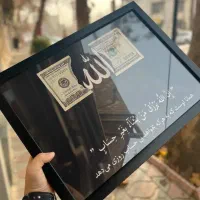 کادوی روز مرد