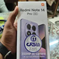 شیائومی نوت ۱۴ پرو 5g گیگ512|موبایل|تهران, خانی آباد نو جنوبی|دیوار