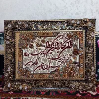 تابلو فرش ماشینی