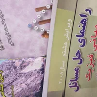 تدریس خصوصی دروس دانشگاهی