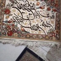 قالیچه وان یکاد در حد نو کمیاب