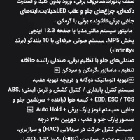 k7kMC|خودرو سواری و وانت|تهران, شهرک مخابرات|دیوار