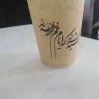 لیوان کاغذی 220 سی سی