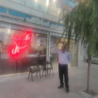 املاک سیفی