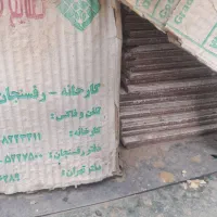 ده متر کاشی قدیمی توی کارتن