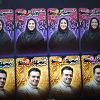 فروش دوره امتحان نهایی دوازدهم انسانی حرف آخر