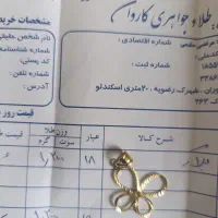 پلاک طلا نو استفاده نشده