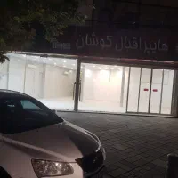 اجاره مغازه ۱۳۵ متری در خیابان دانشگاه|اجارهٔ مغازه و غرفه|مشهد, سعد آباد|دیوار