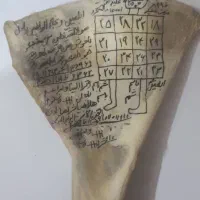 متافیزیک