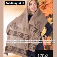 هودی پشمی|لباس|ارومیه, |دیوار