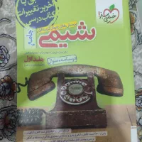 کتاب دست دوم و سالم کنکور ریاضی