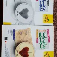 کتاب ریاضی کنکور تجربی کاملا نو