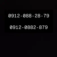 کد 0 صفر 09120882879
