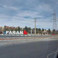 سوییت های روزانه در همه جای پرند