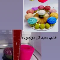 قالب سیلیکونی|صنایع دستی و سایر لوازم تزئینی|اسلام‌شهر, باغ فیض|دیوار