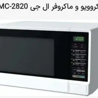 ماکروویو ۲۸لیتری