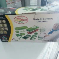 نایسر دایسر نو