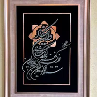 تابلوفیروزه