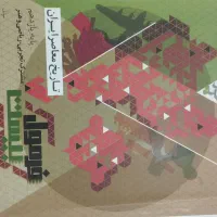 کتاب نهایی|کتاب و مجله آموزشی|سرپل ذهاب, |دیوار