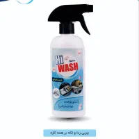 انواع شوینده|مواد شوینده و دستمال کاغذی|تهران, جنت‌آباد مرکزی|دیوار