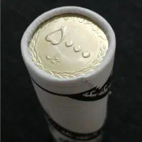 رول سکه ۵۰۰ و ۲۰۰