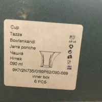 فنجان بوهمیا|ظروف سرو و پذیرایی|تهران, هفده شهریور|دیوار