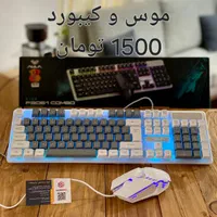کیبورد باکیفیت و گارانتی یکساله|قطعات و لوازم جانبی رایانه|بندرعباس, |دیوار