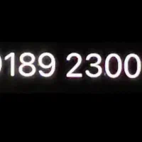 خط بیلبوردی رند