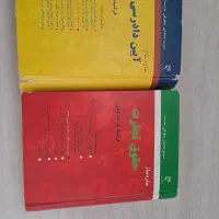 منابع آزمون وکالت و ارشد|کتاب و مجله آموزشی|شاهینشهر, بوستان حافظ|دیوار