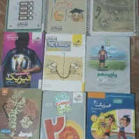 کتاب کمک درسی هفتم و دهم و یازدهم