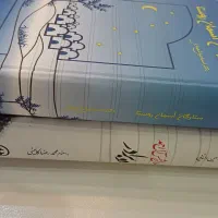 صد و پنجاه جلد کتاب دو برادر ستارگان آسمان روستا|کتاب و مجله آموزشی|تهران, آذربایجان|دیوار