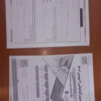 کتاب کنکوری|کتاب و مجله آموزشی|مسجد سلیمان, |دیوار