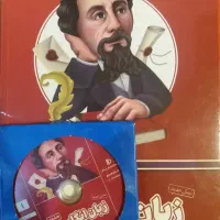 پرش هشتم نو / فروش فوری|کتاب و مجله آموزشی|شیراز, وزیرآباد|دیوار