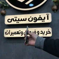 ایفون x|موبایل|اصفهان, جلفا|دیوار