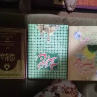 کتاب|کتاب و مجله مذهبی|مرودشت, کناره|دیوار