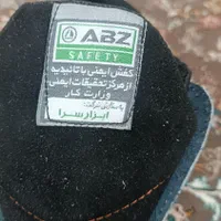 کفش کار با لباس کار|لباس|اقبالیه, |دیوار