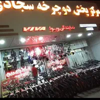 دوچرخه 20 دنده کلاجی فلکه البرز (سجادی.روبری.مصلی)|دوچرخه، اسکیت، اسکوتر|اراک, |دیوار
