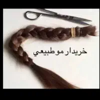 زال طبیعی مشکی