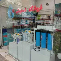 فروشگاه و خدمات تصفیه آب O PLUS
