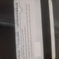 گمشده گواهینامه وکارت بانکی بنام رویا رستمی منفرد