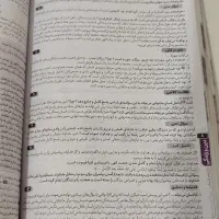 کتاب دروس طلایی 11 سالم|کتاب و مجله آموزشی|اردبیل, |دیوار