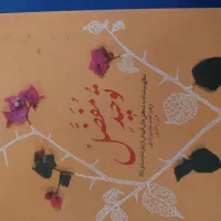کتاب مذهبی نو|کتاب و مجله مذهبی|قم, زنبیل آباد|دیوار