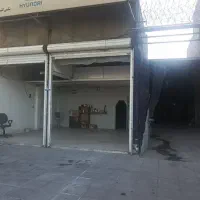 مغازه-و-کارگاه