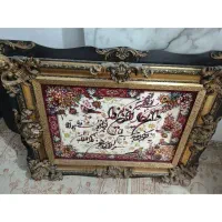 تابلو فرش وان یکاد